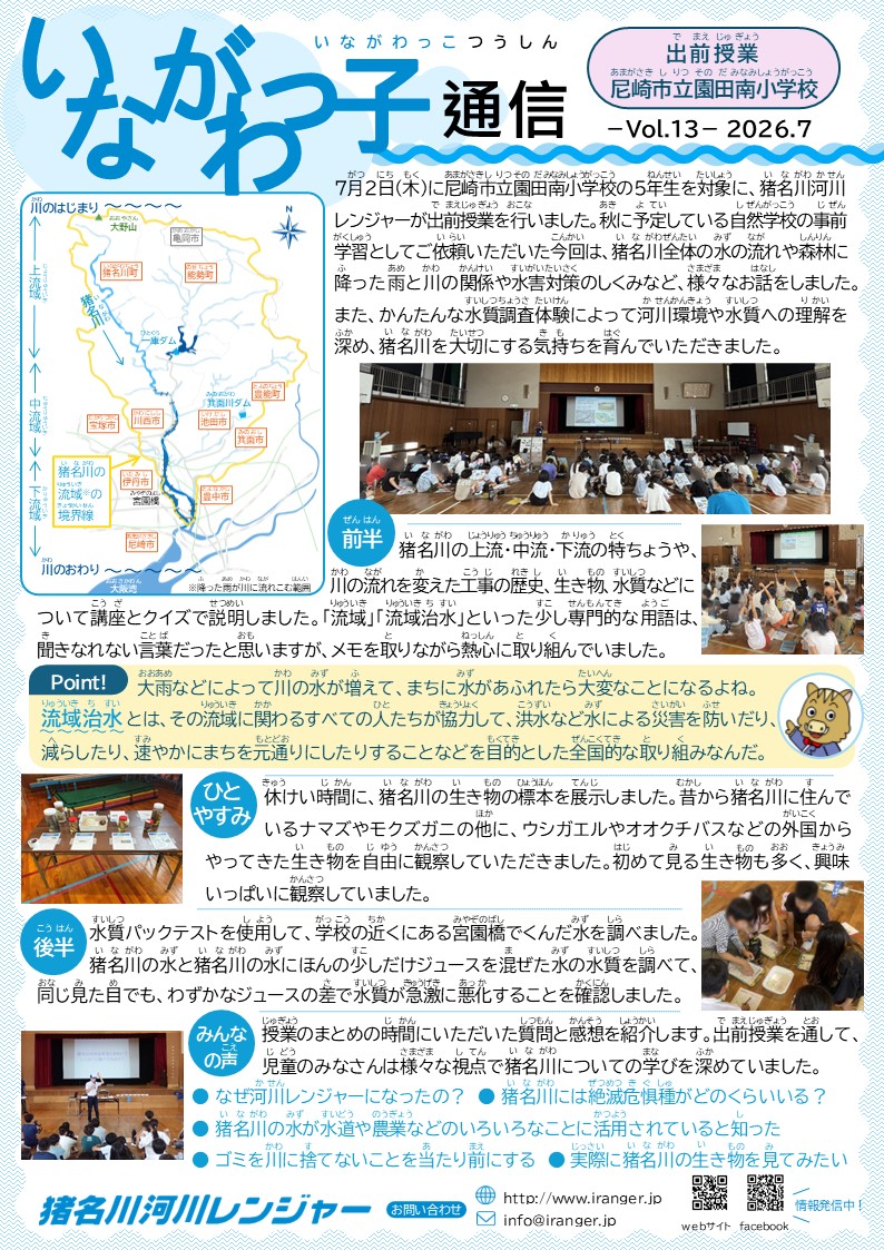 表紙イメージ