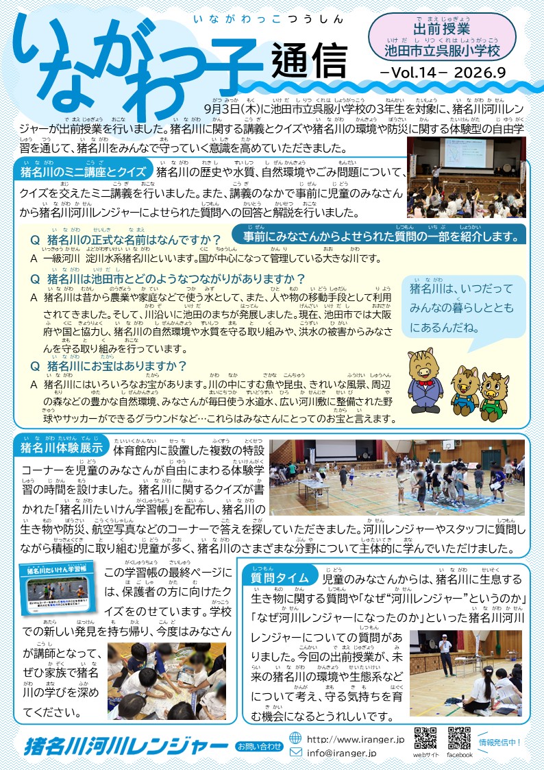 表紙イメージ