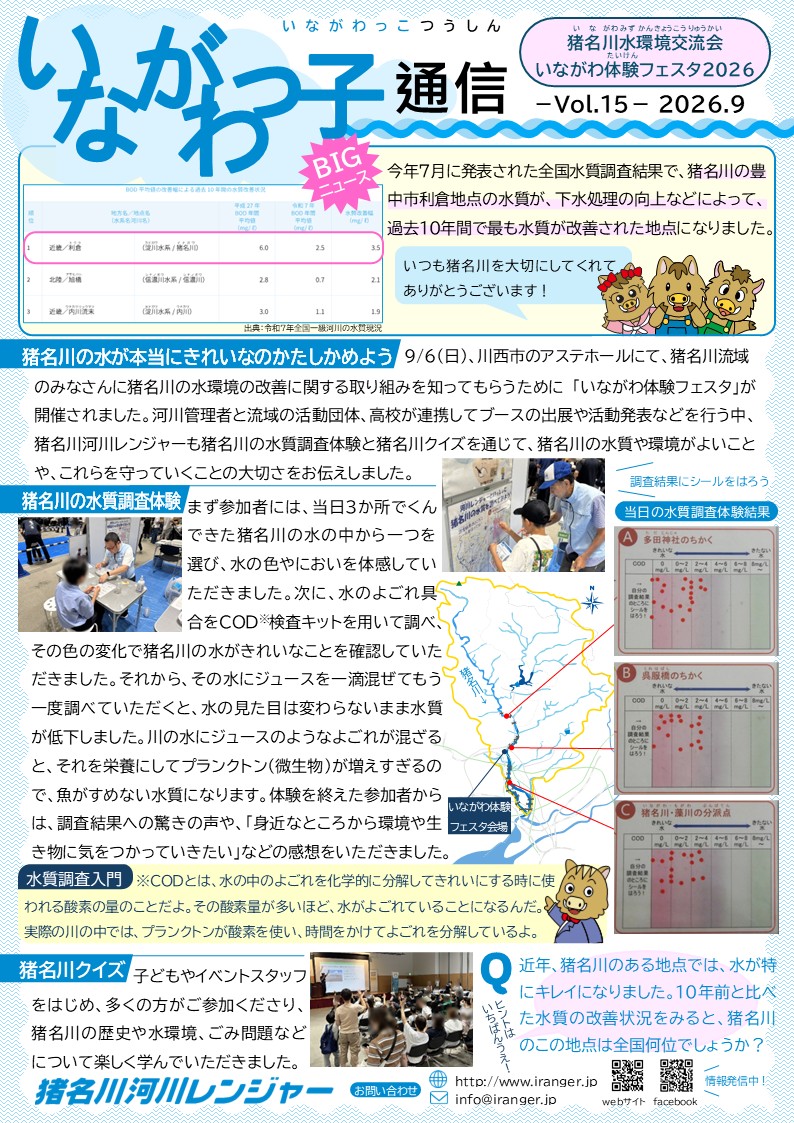 表紙イメージ