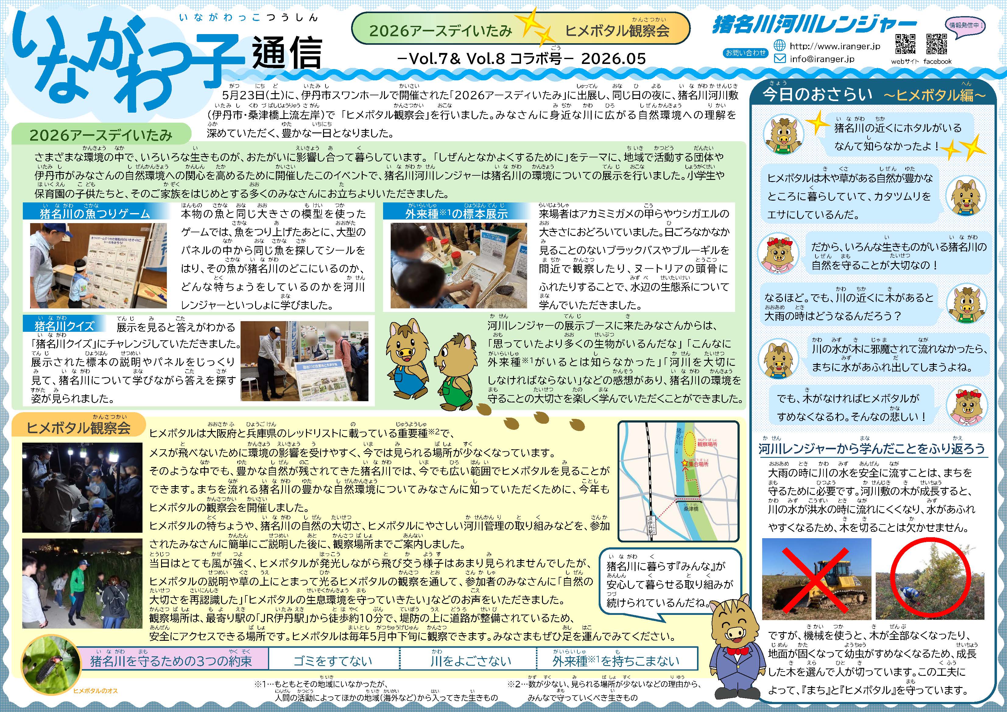 表紙イメージ