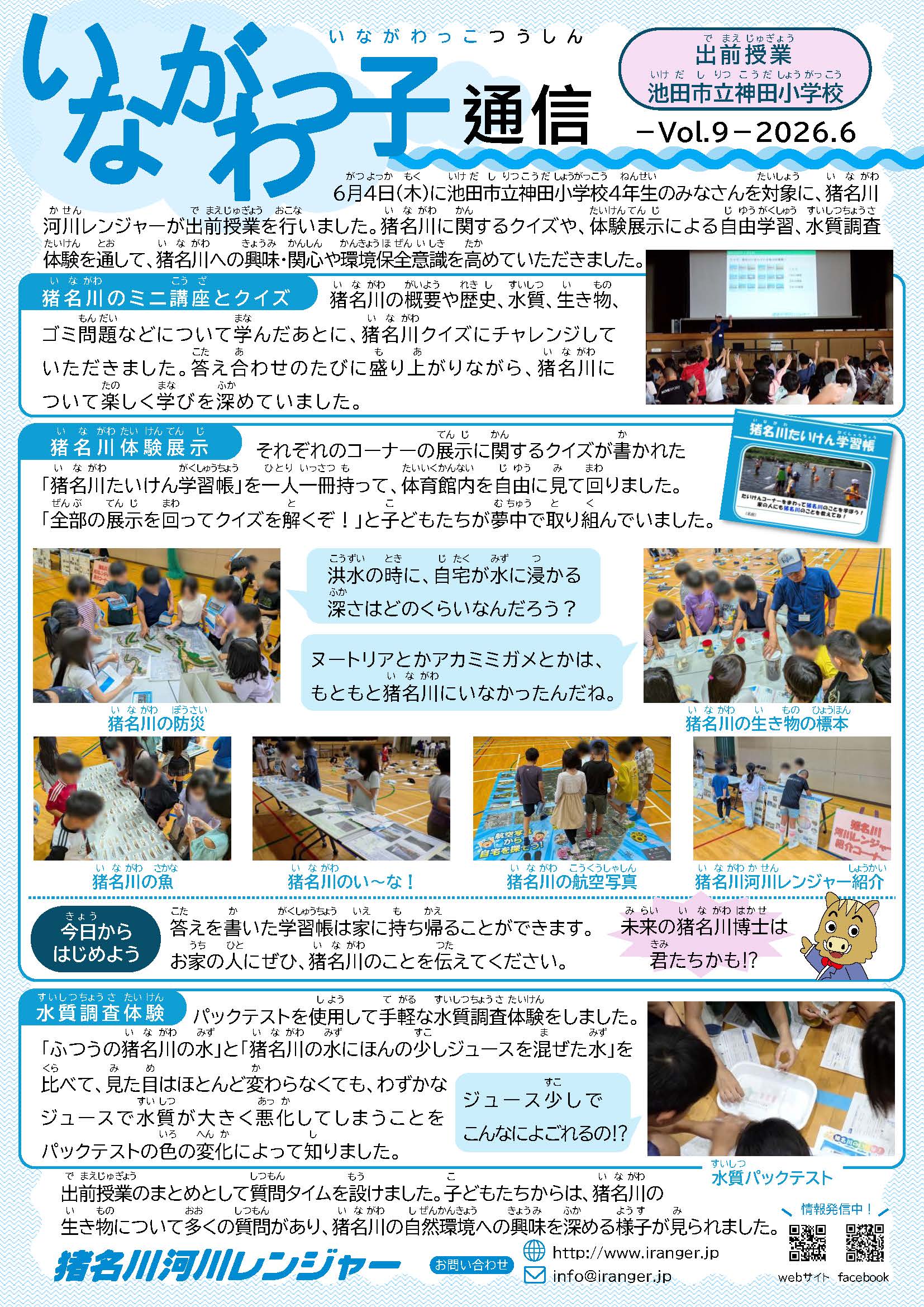 表紙イメージ