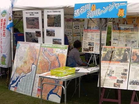 尼崎市ハザードマップと洪水写真の展示